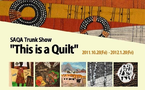 SAQA Trunk Show  "This is Quilt"展 대표이미지
