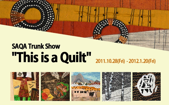 SAQA Trunk Show: “This is a Quilt” 첨부 이미지
