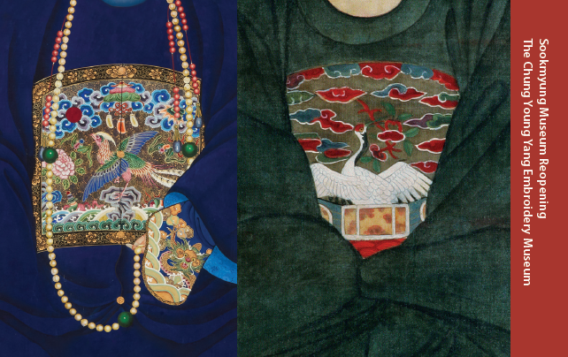 Serving the Celestial Throne: Court Officials' Robes of Qing China and Joseon Korea 첨부 이미지