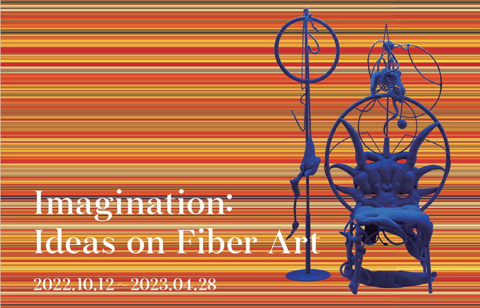 Imagination: Ideas on Fiber Art 첨부 이미지