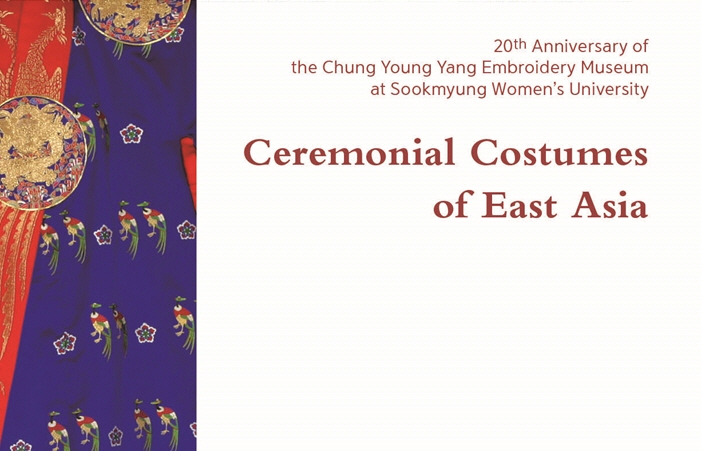 Ceremonial Costumes of East Asia 첨부 이미지