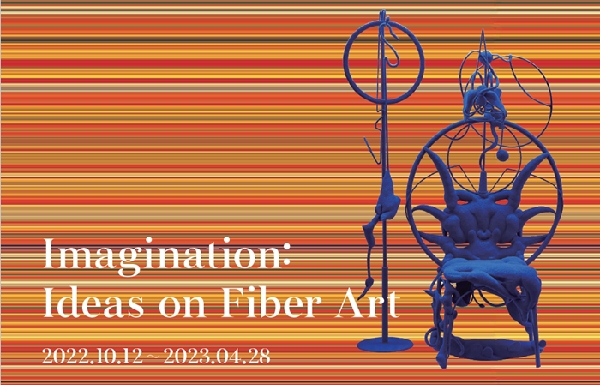 Imagination: Ideas on Fiber Art 대표이미지