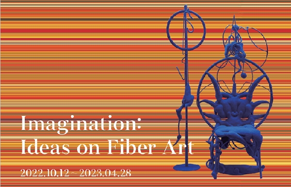 Imagination: Ideas on Fiber Art 대표이미지