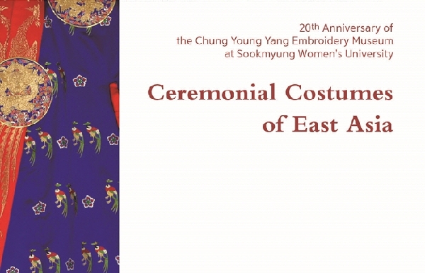 Ceremonial Costumes of East Asia 대표이미지